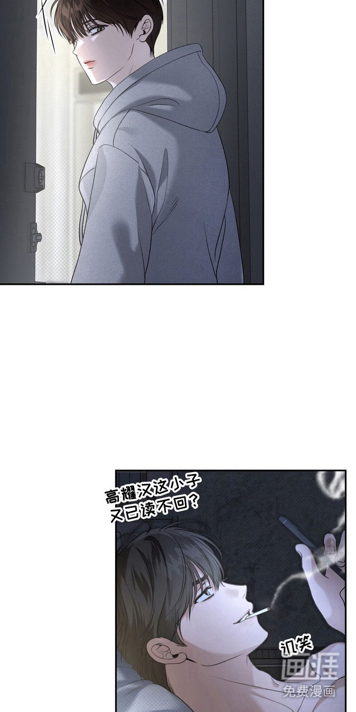 第3话19