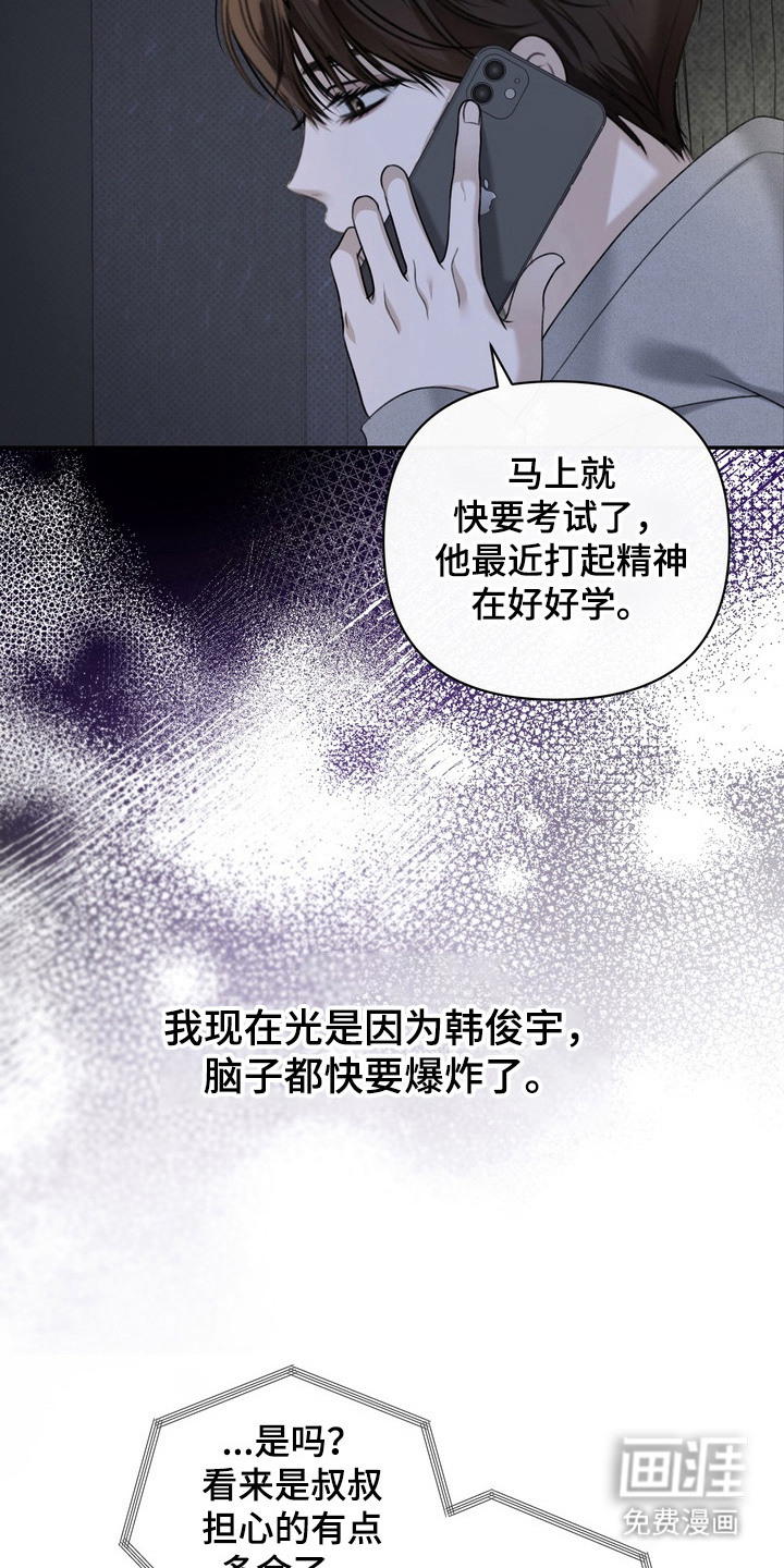 第3话16