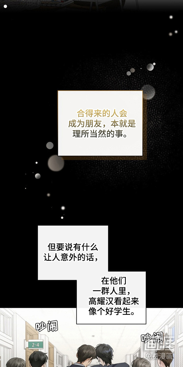 第3话9