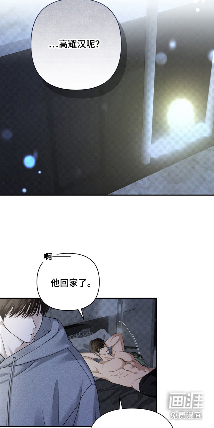 第2话17