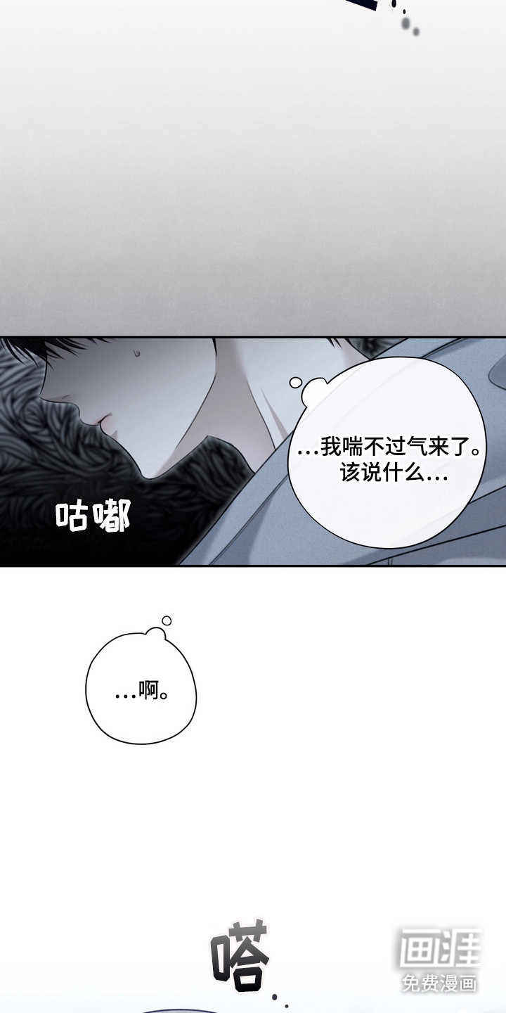 第2话16