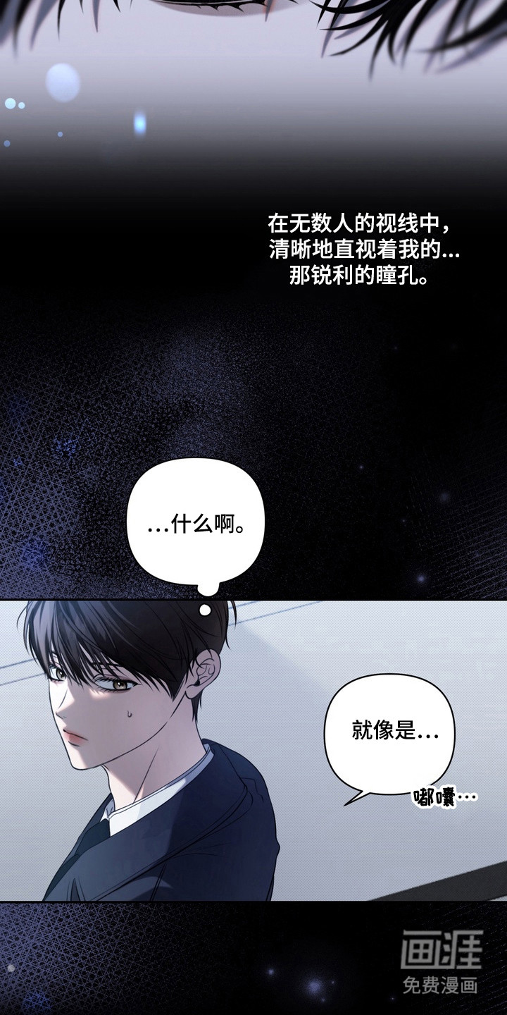 第2话22