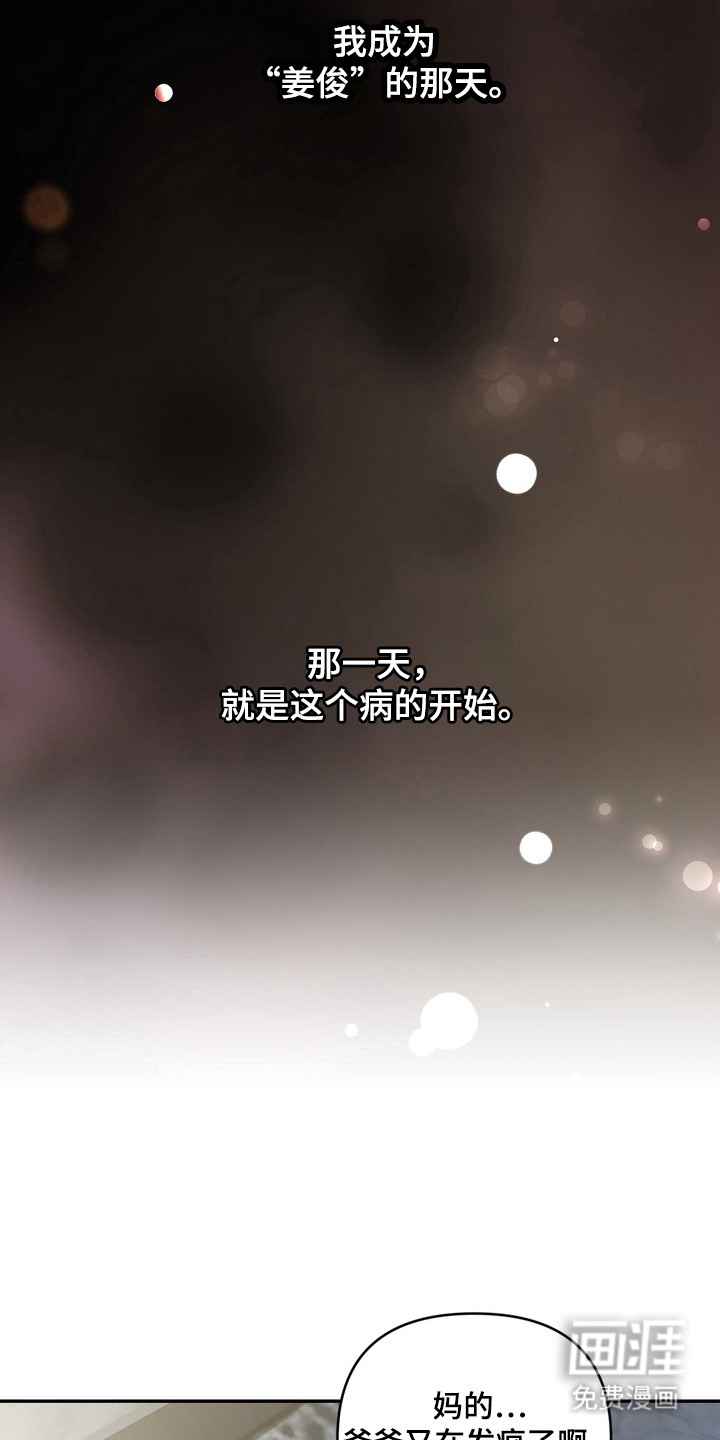 第2话4