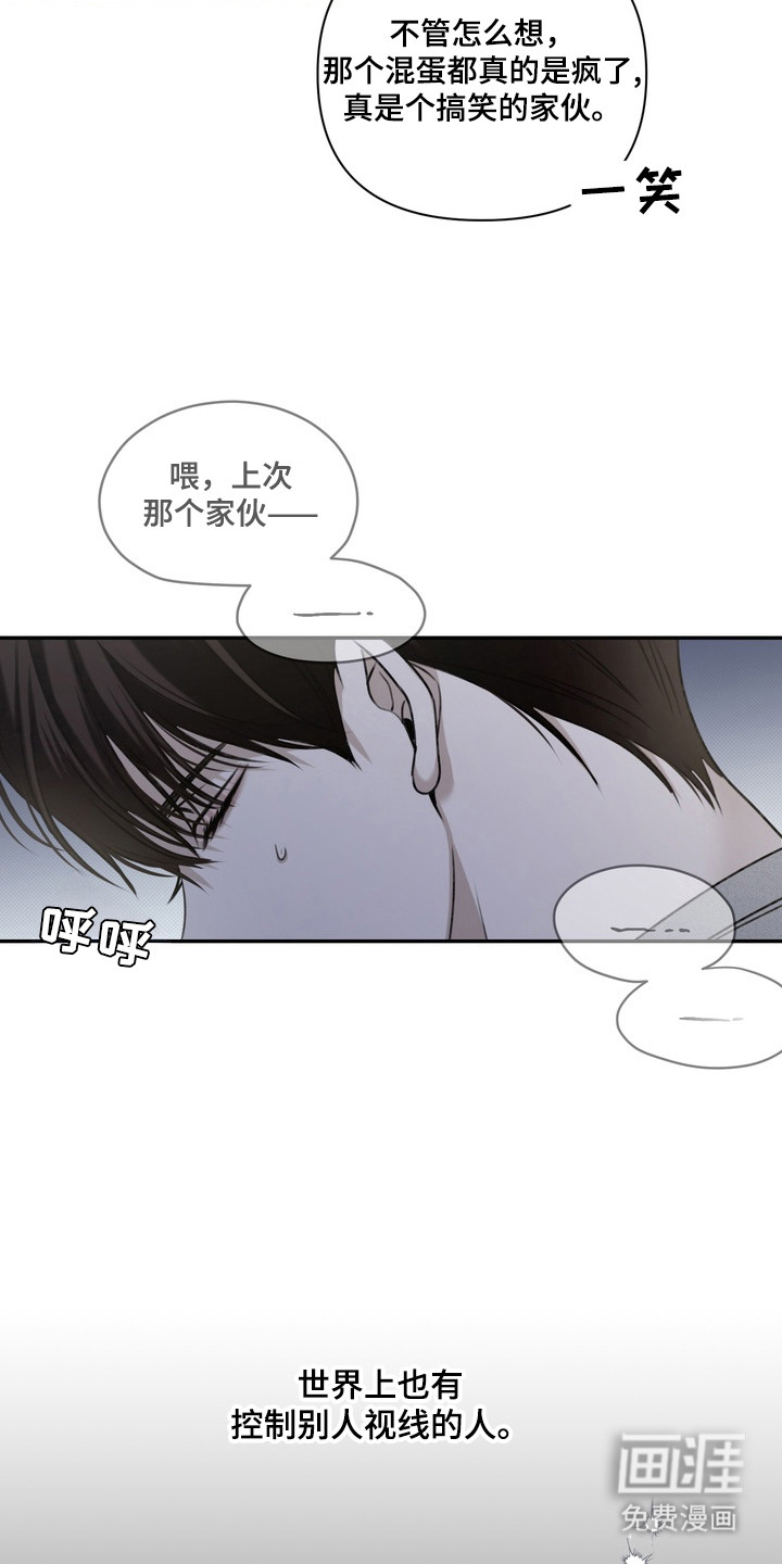第2话18