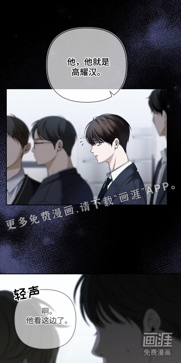 第2话20