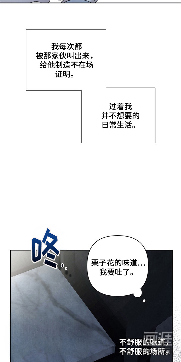 第2话14