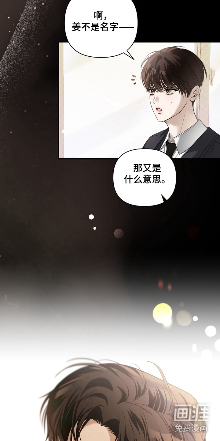 第2话2
