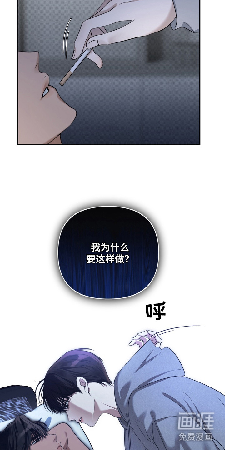 第2话7