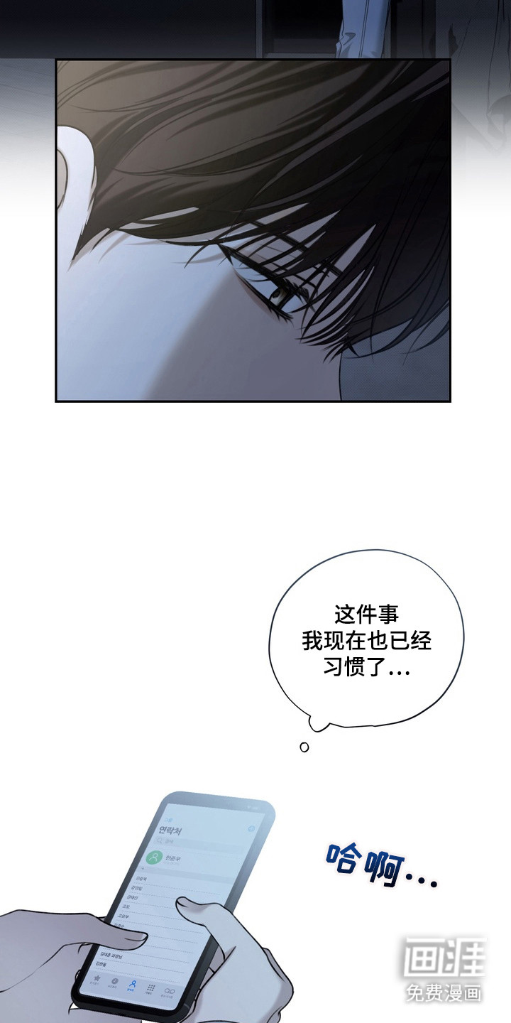 第2话13