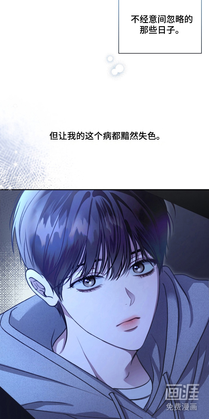 第1话8