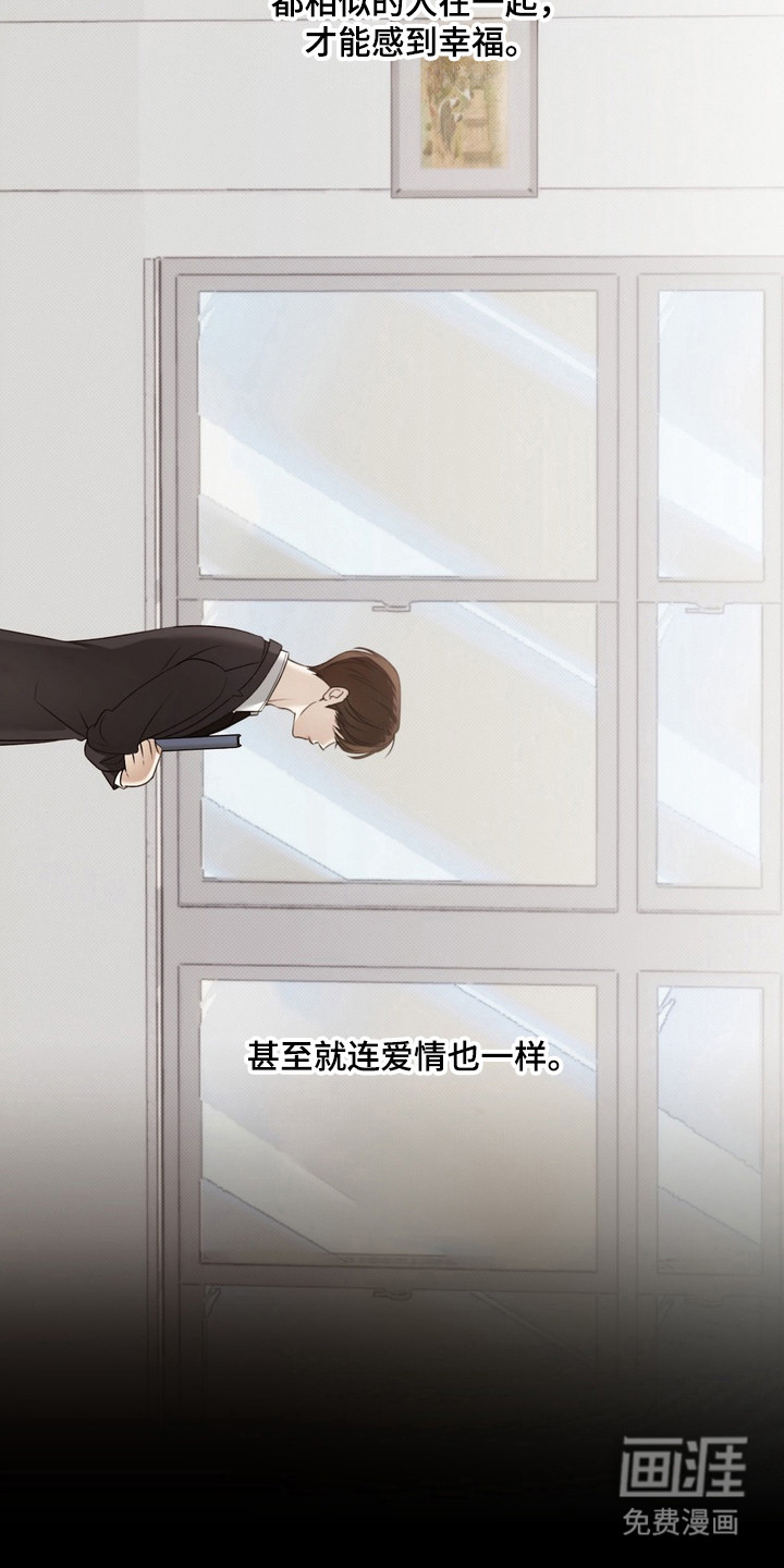 第1话22