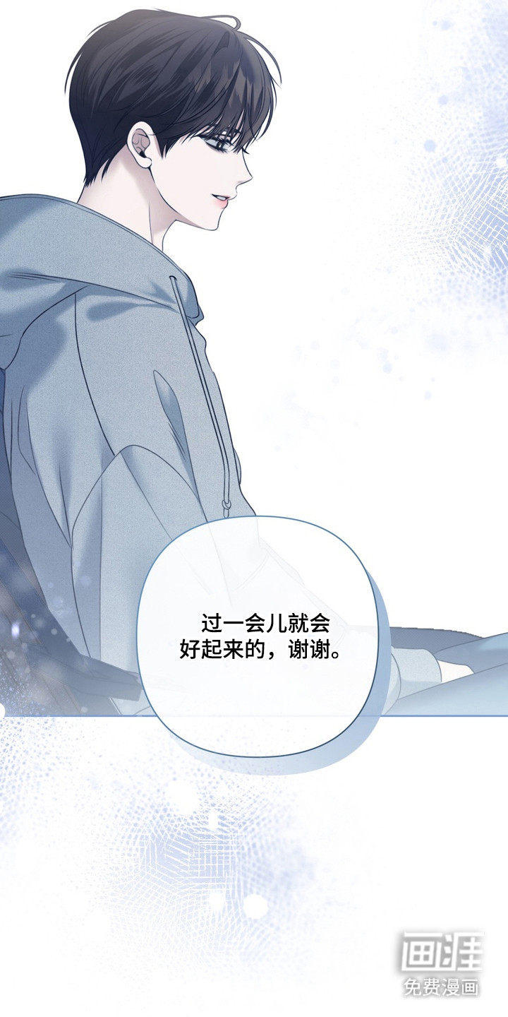 第1话12
