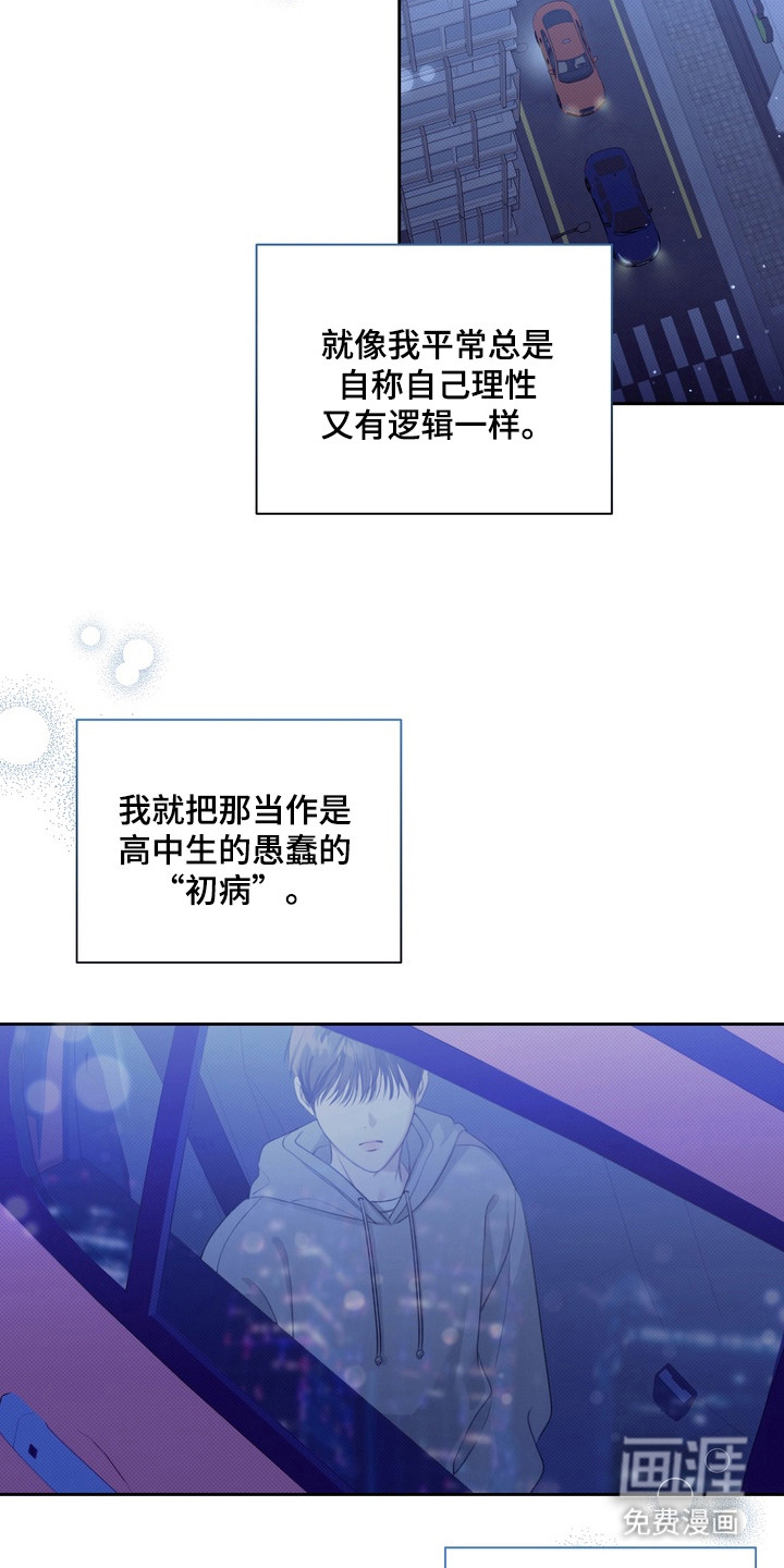 第1话7
