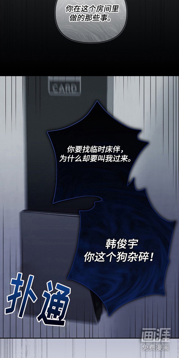 第1话16