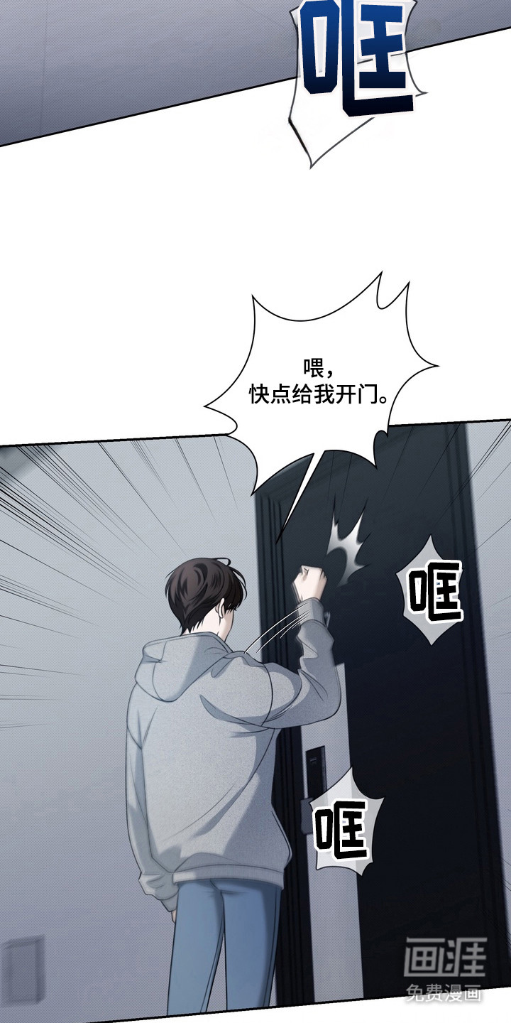第1话14