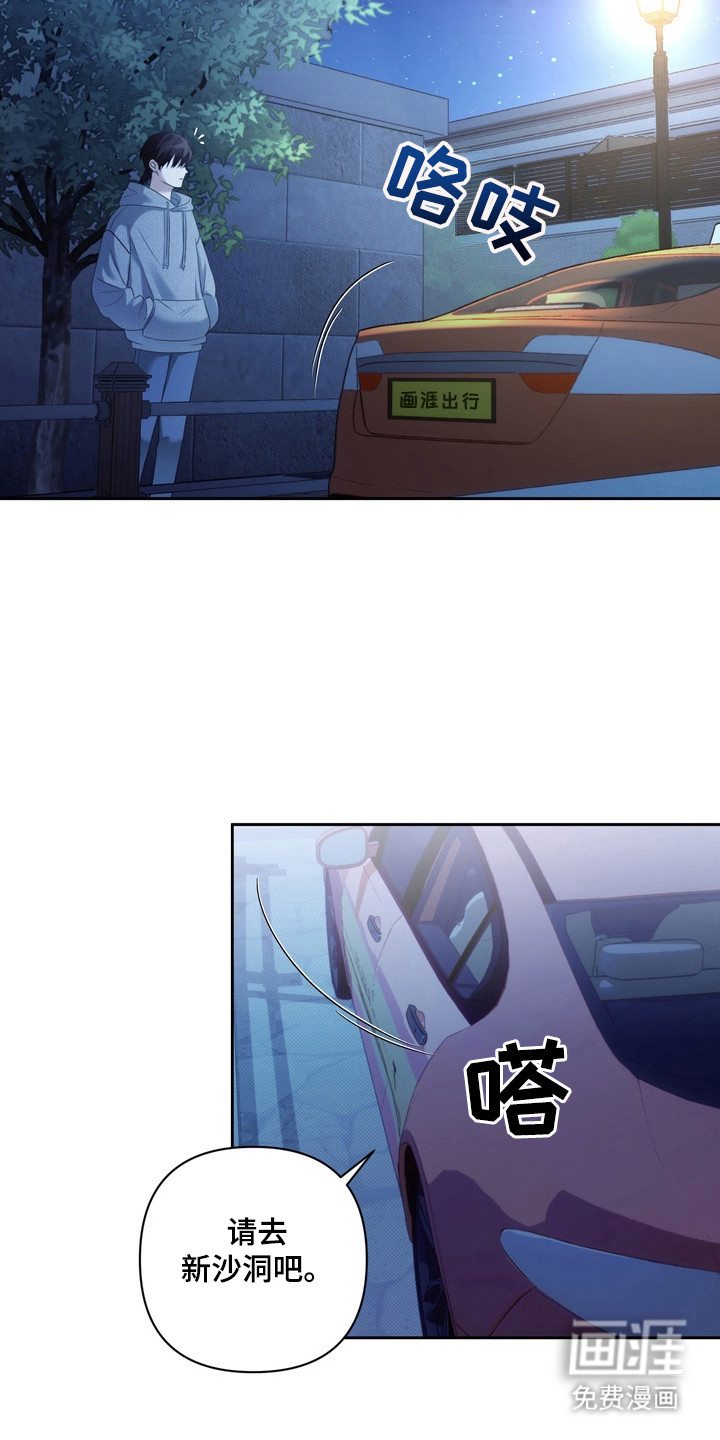 第1话4