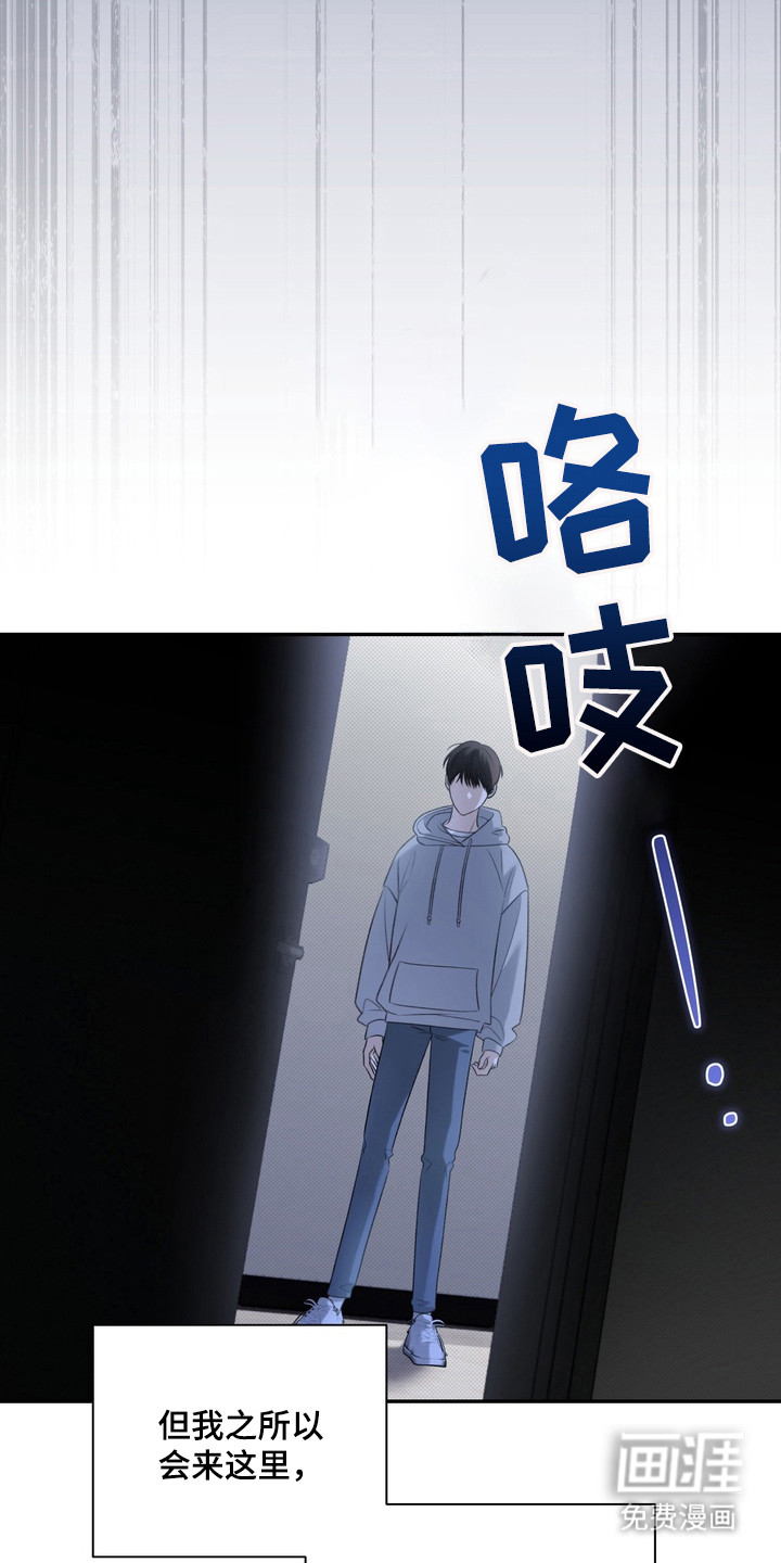 第1话17