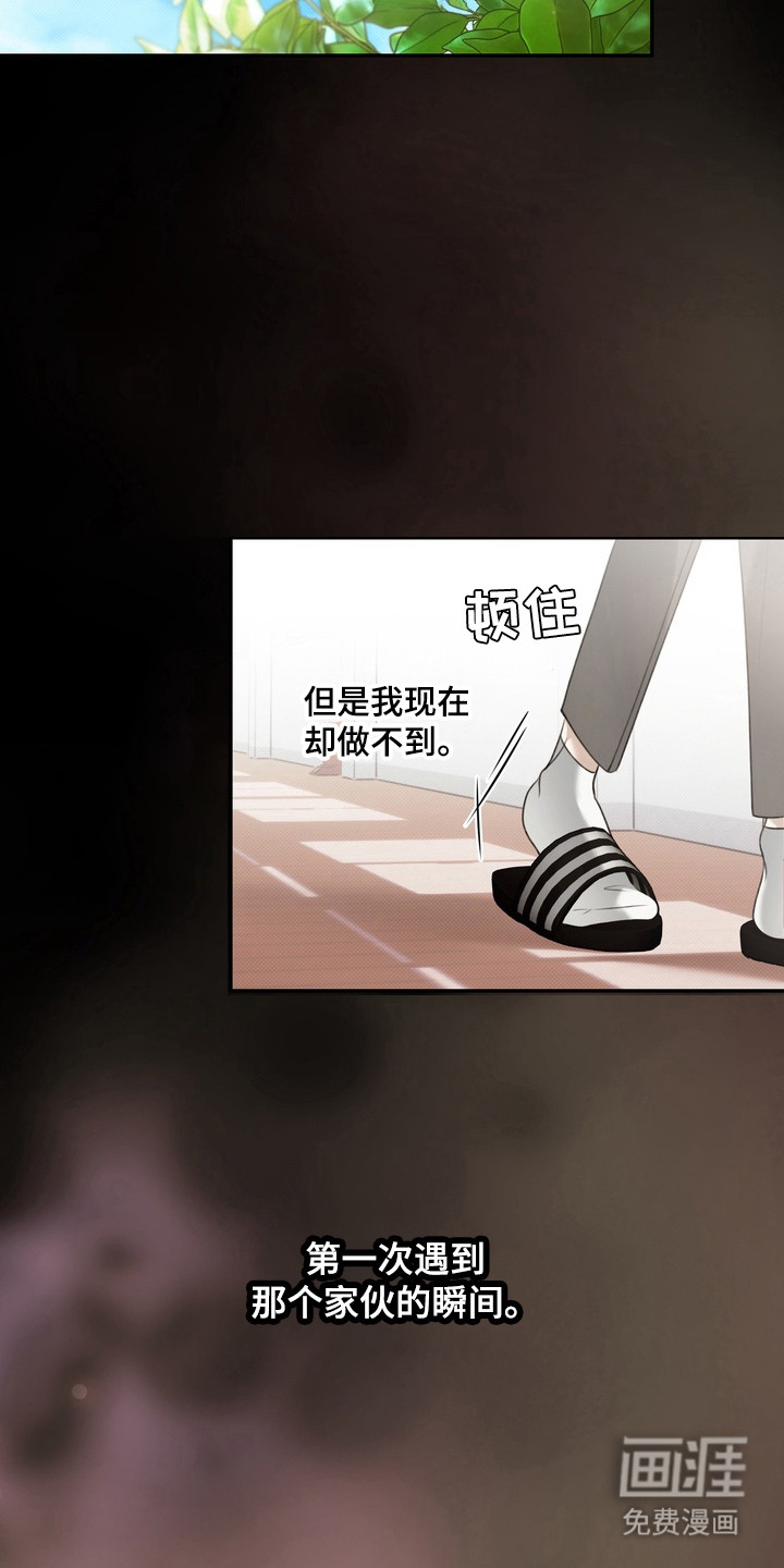 第1话24