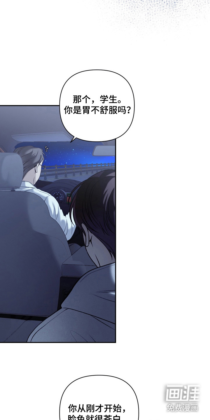 第1话10