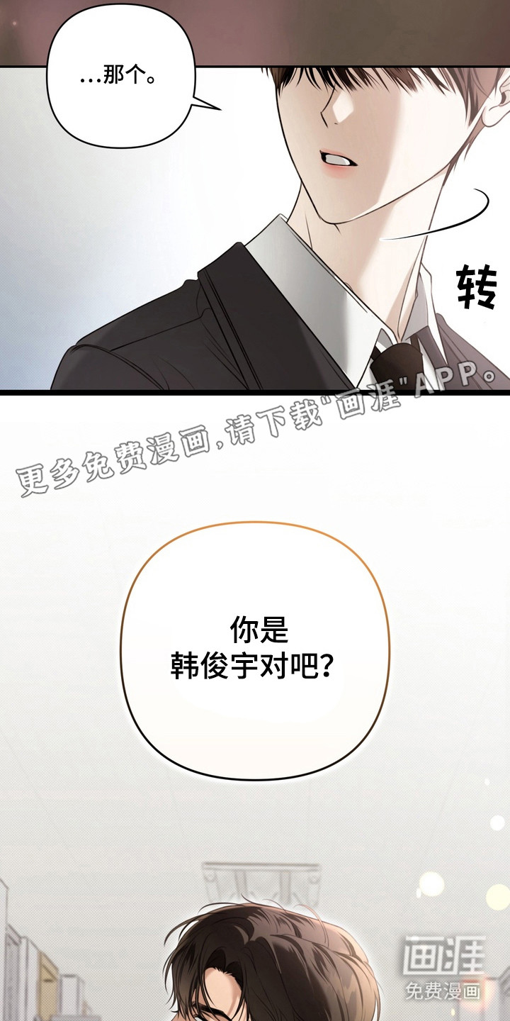 第1话25