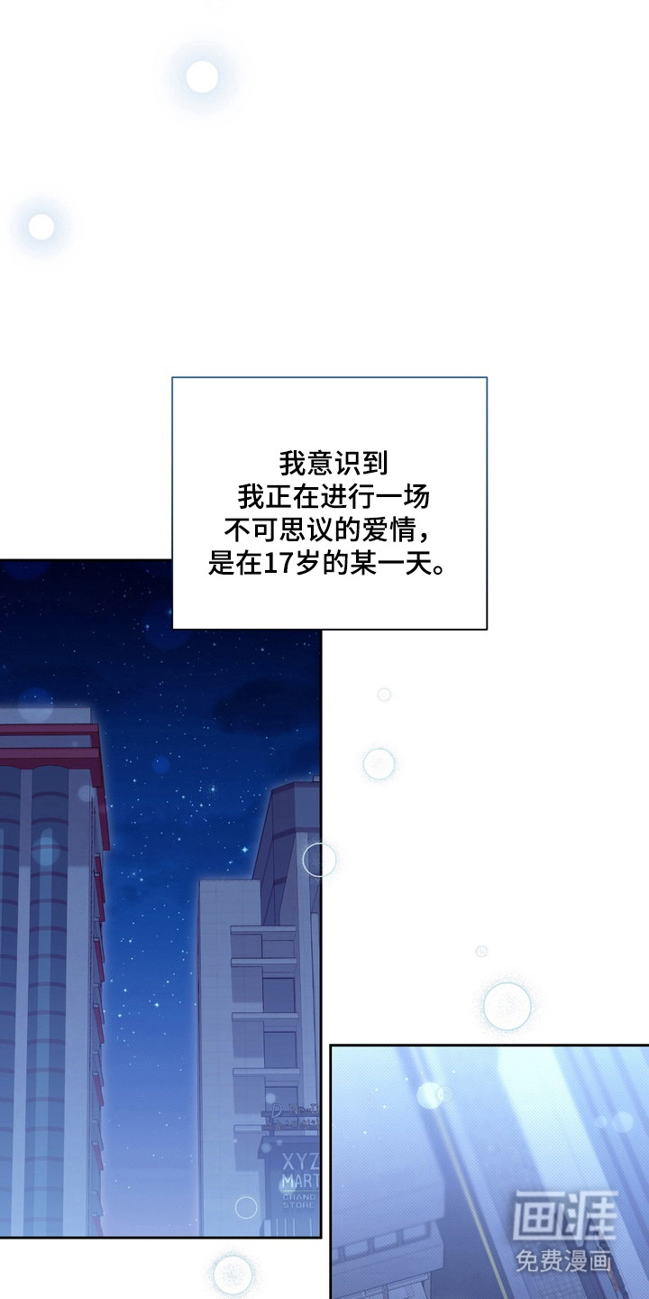 第1话6