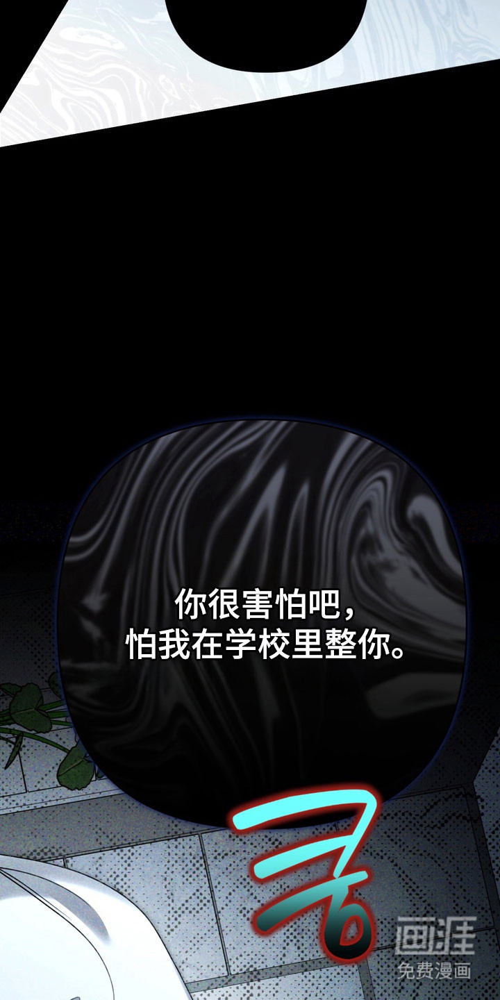 第90话12