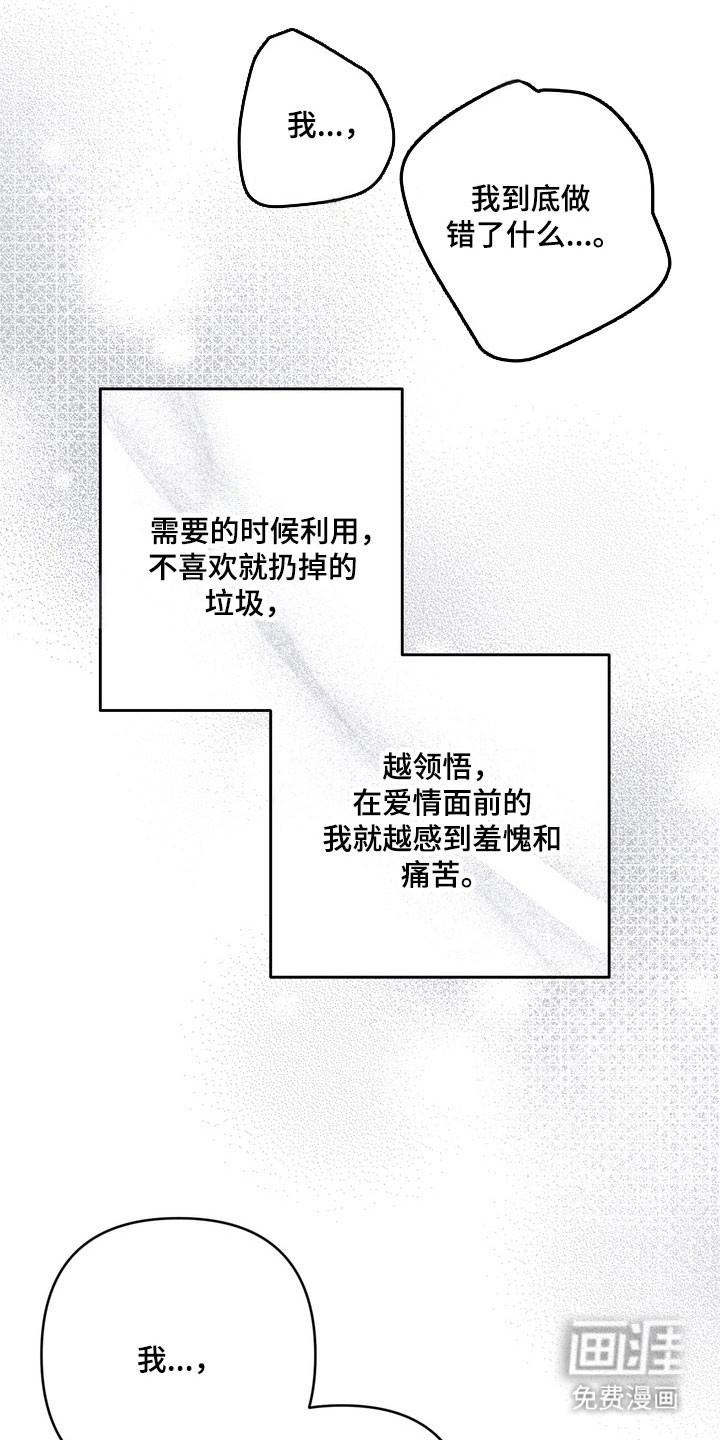 第90话27
