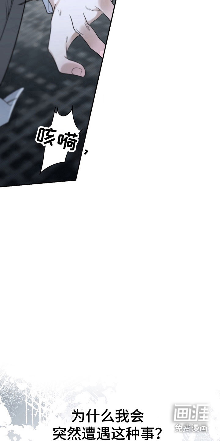 第90话25