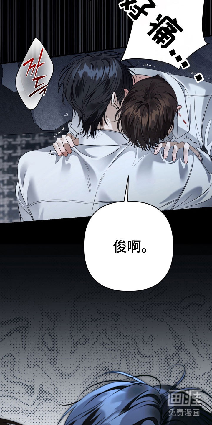 第90话8