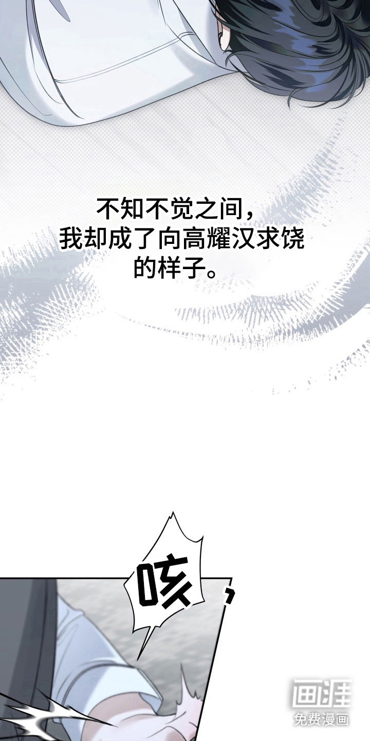 第90话24