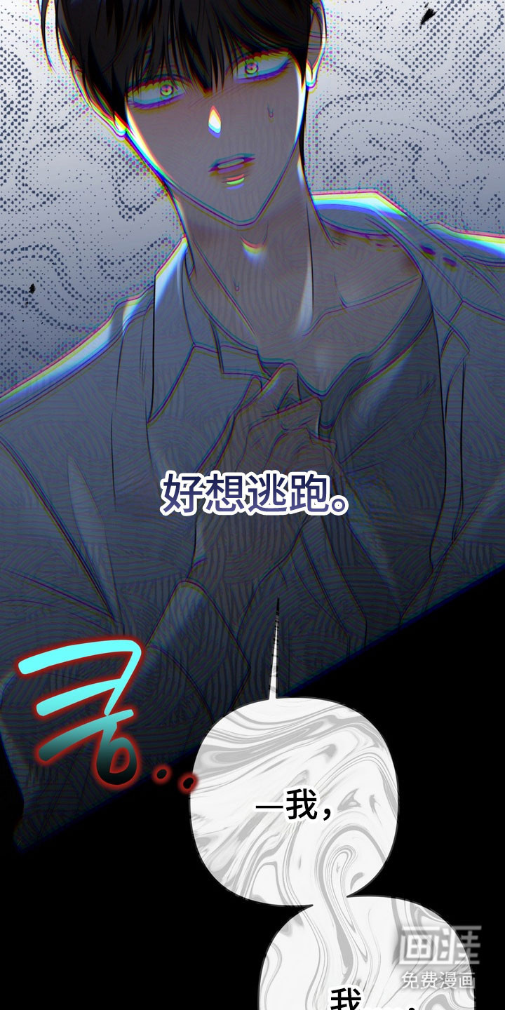 第90话4