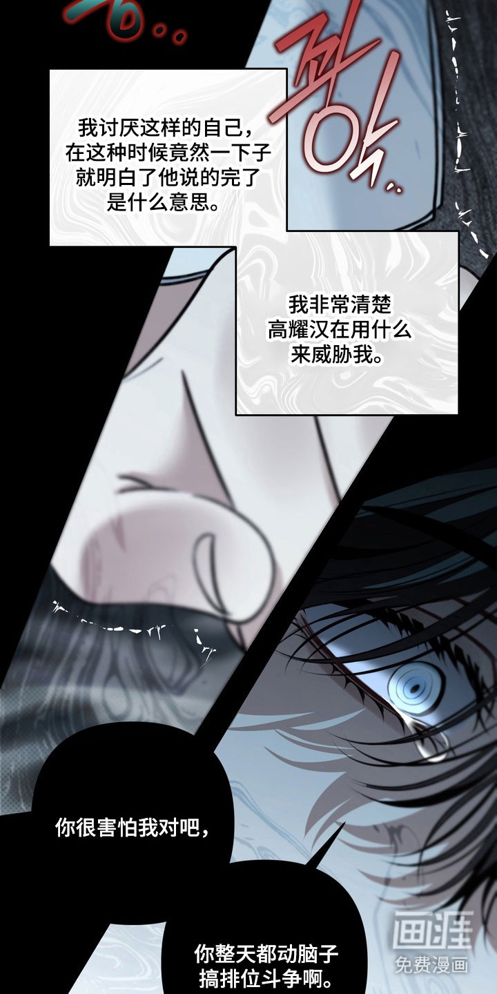 第90话11