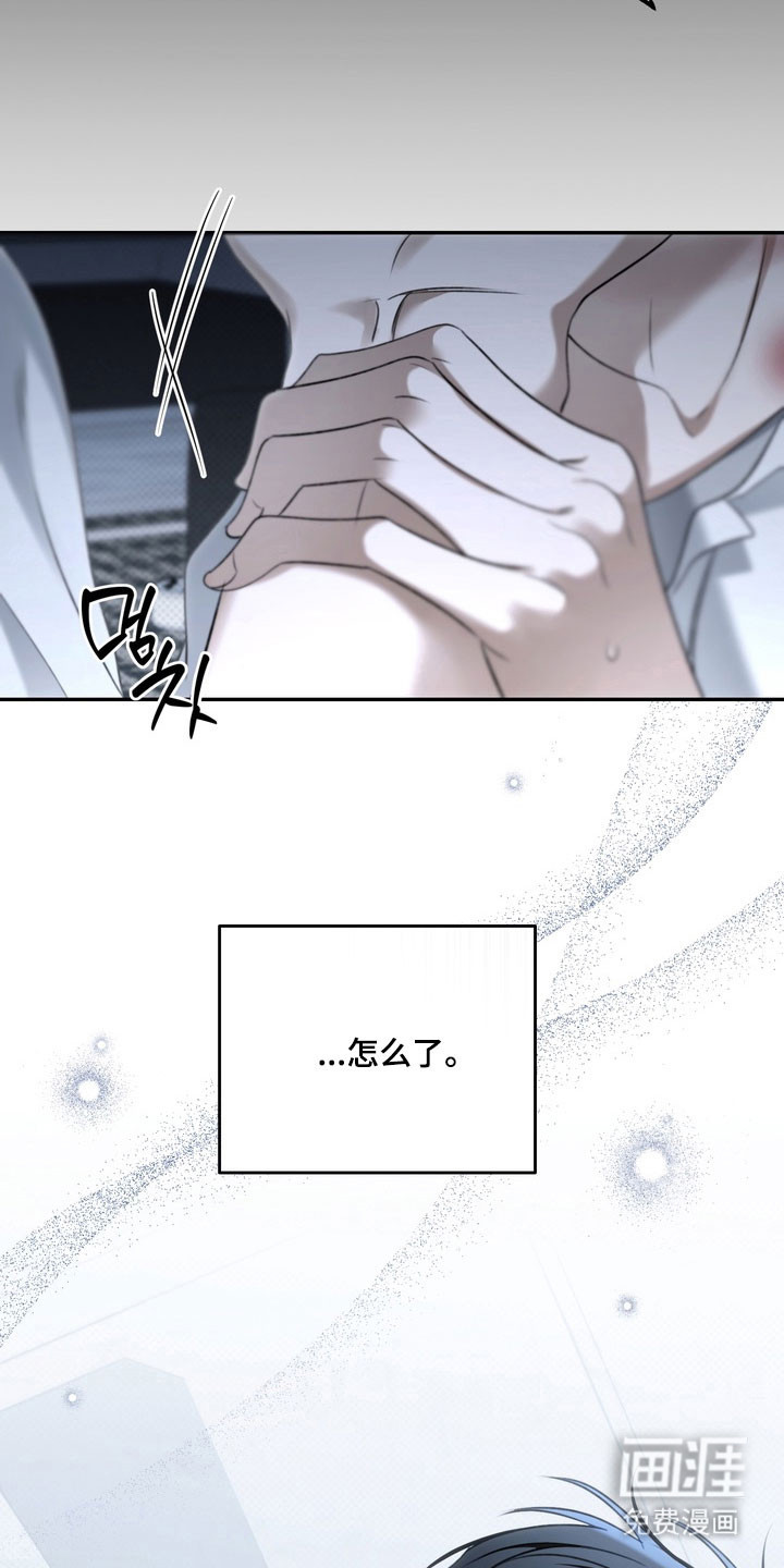 第90话16