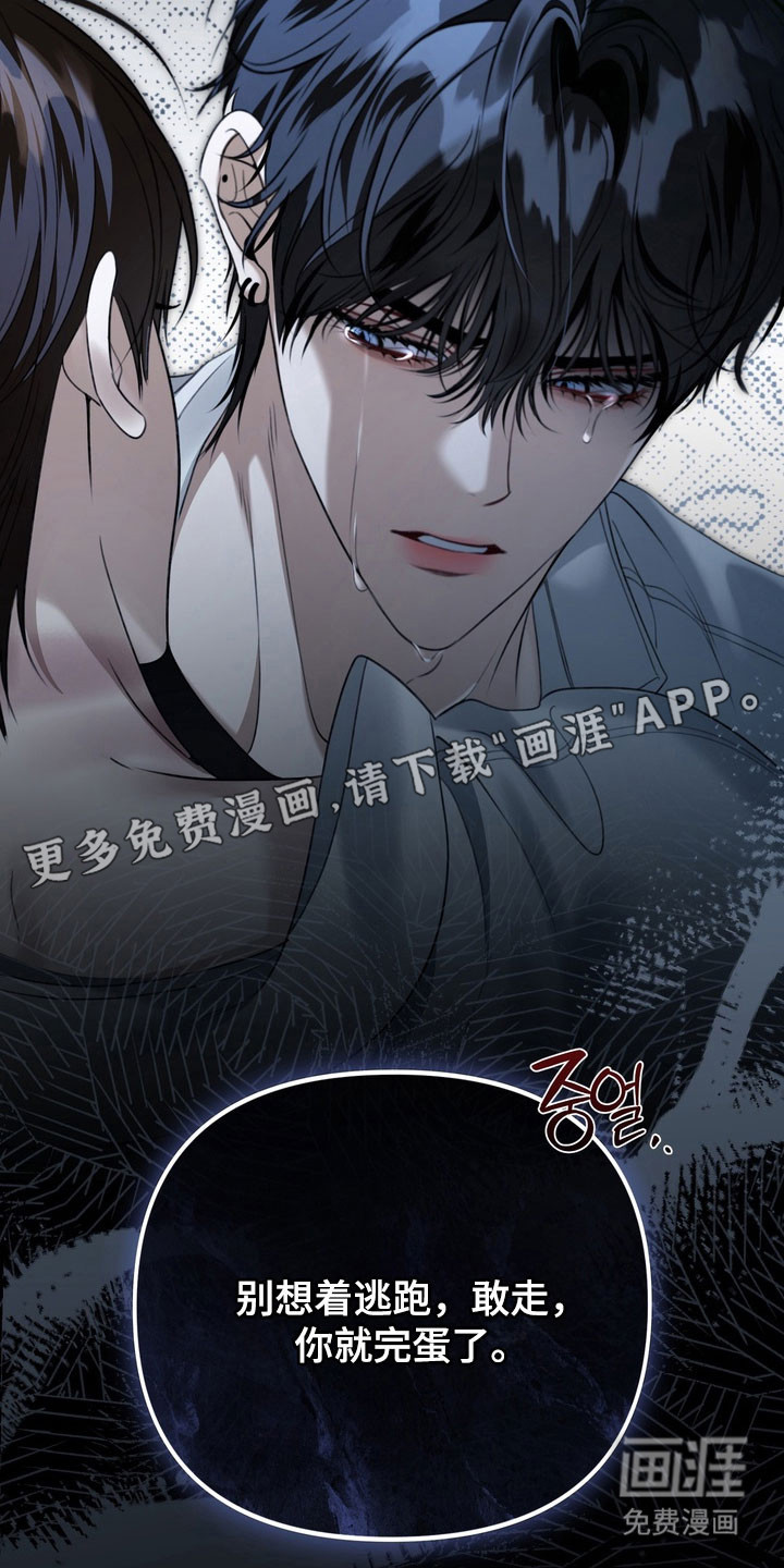 第90话9