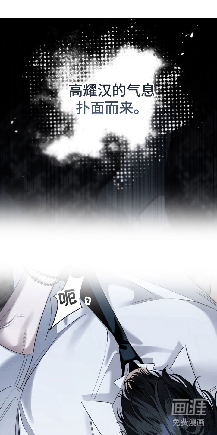 第90话23