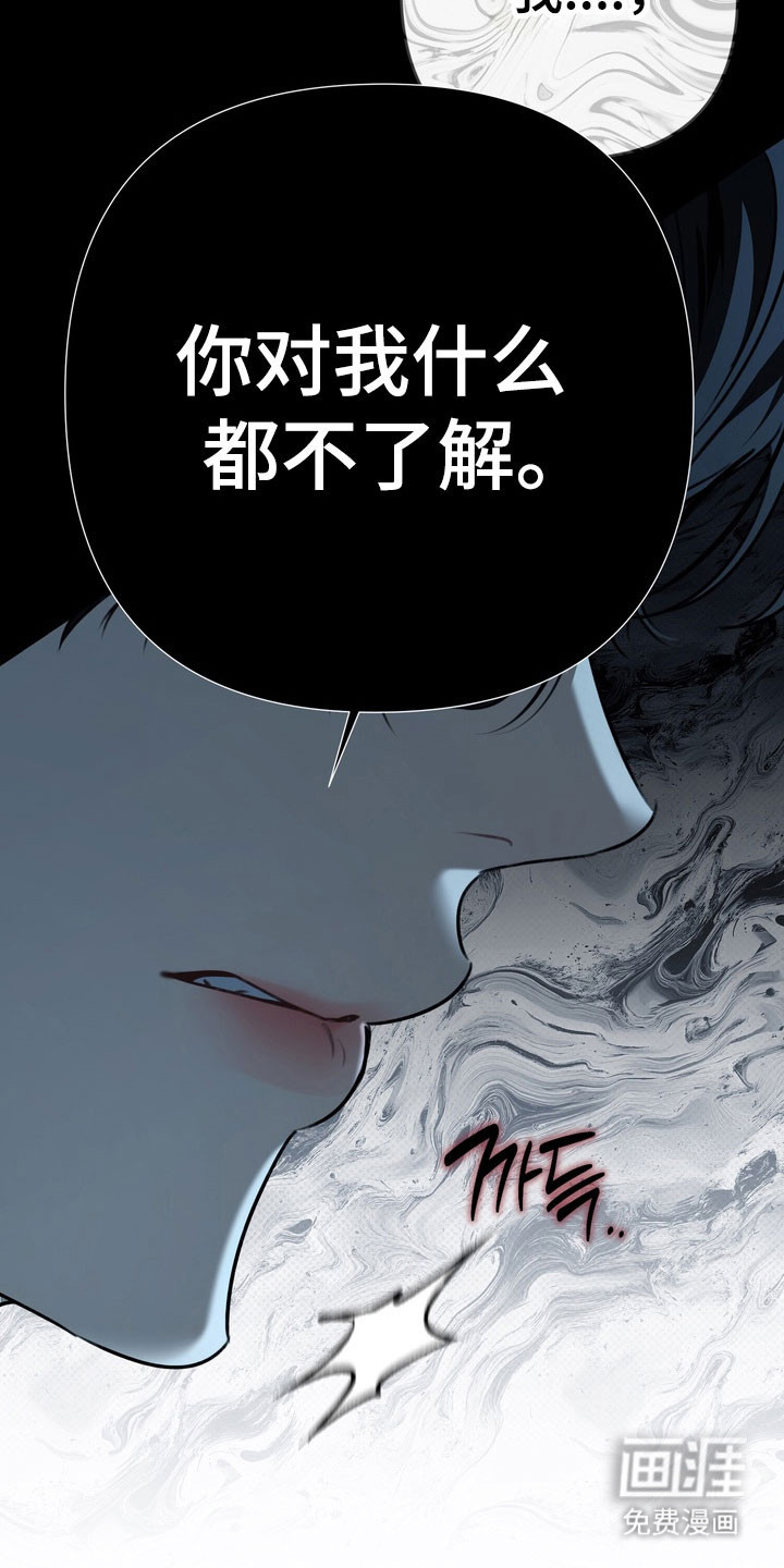第90话5