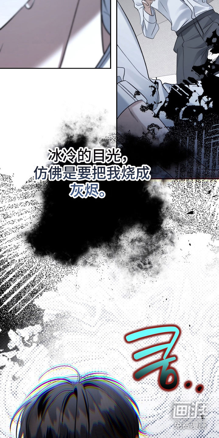 第90话3