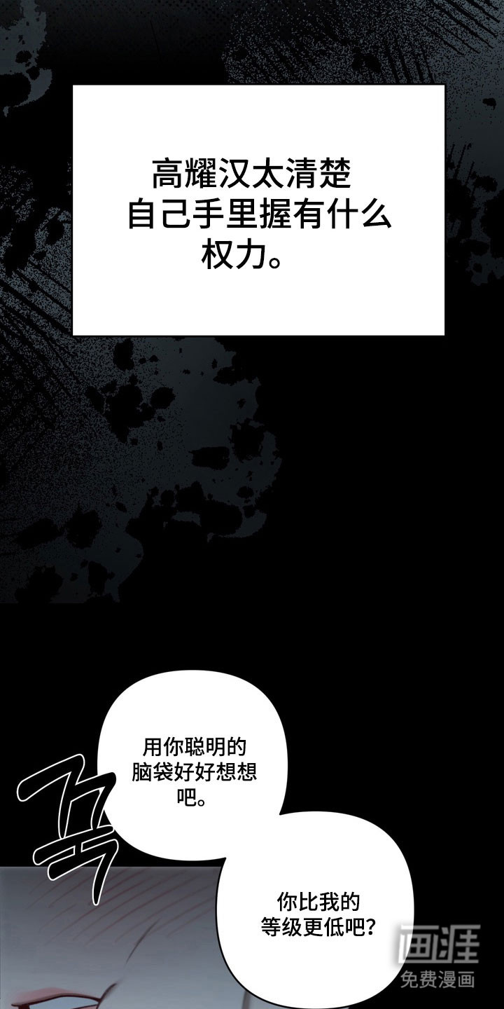 第90话14