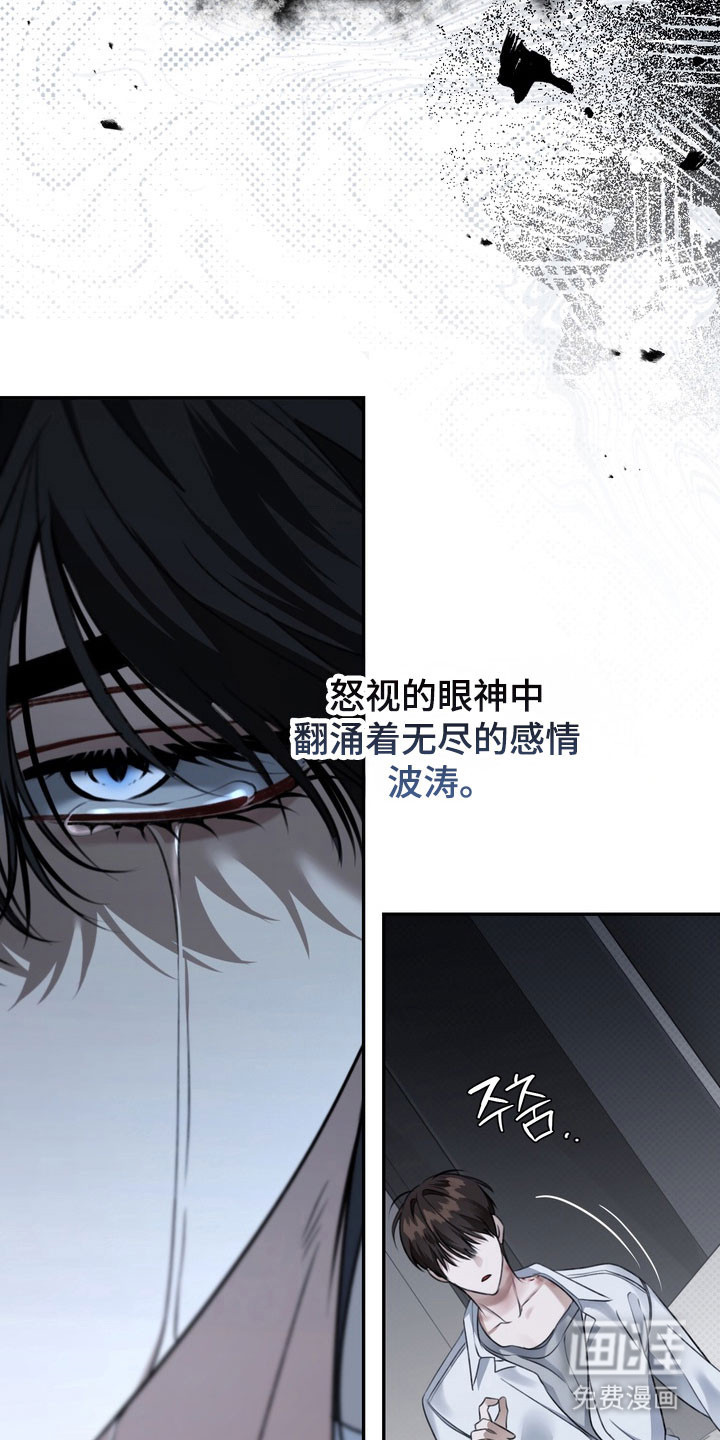第90话2