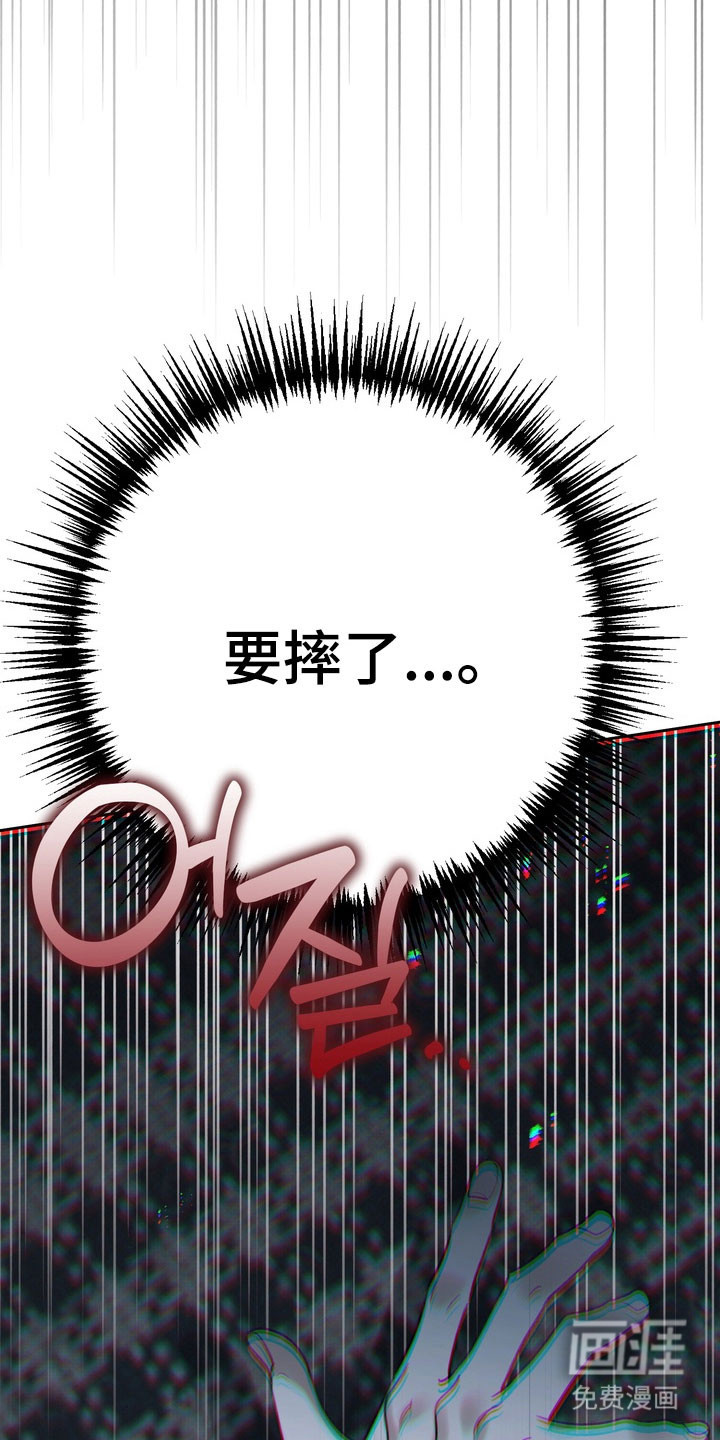 第89话17
