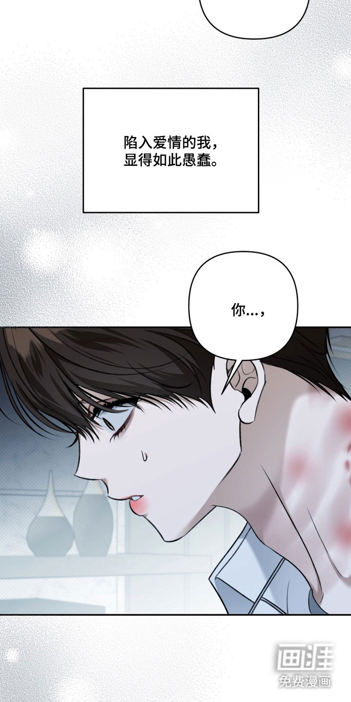 第89话33