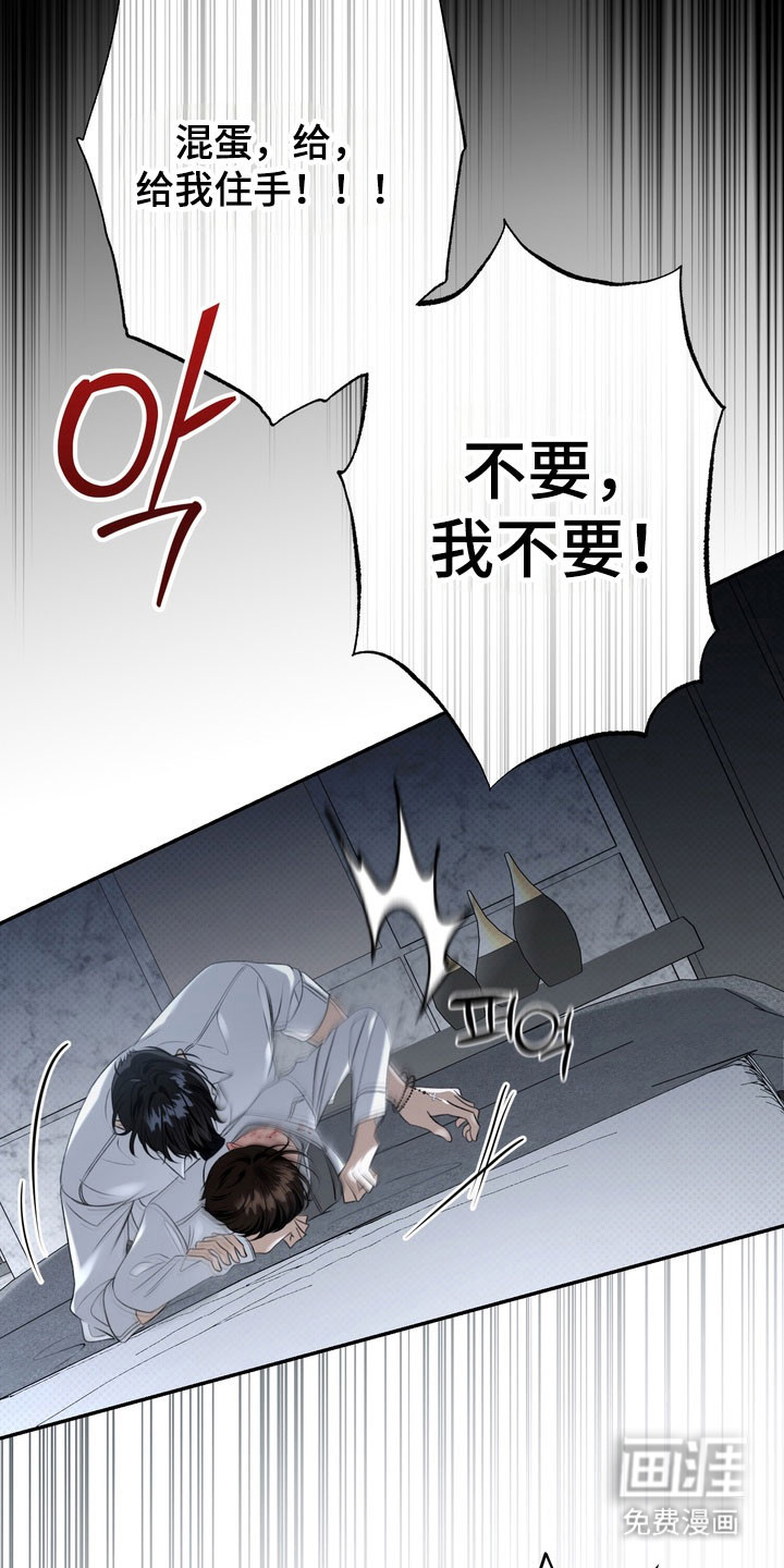 第89话10