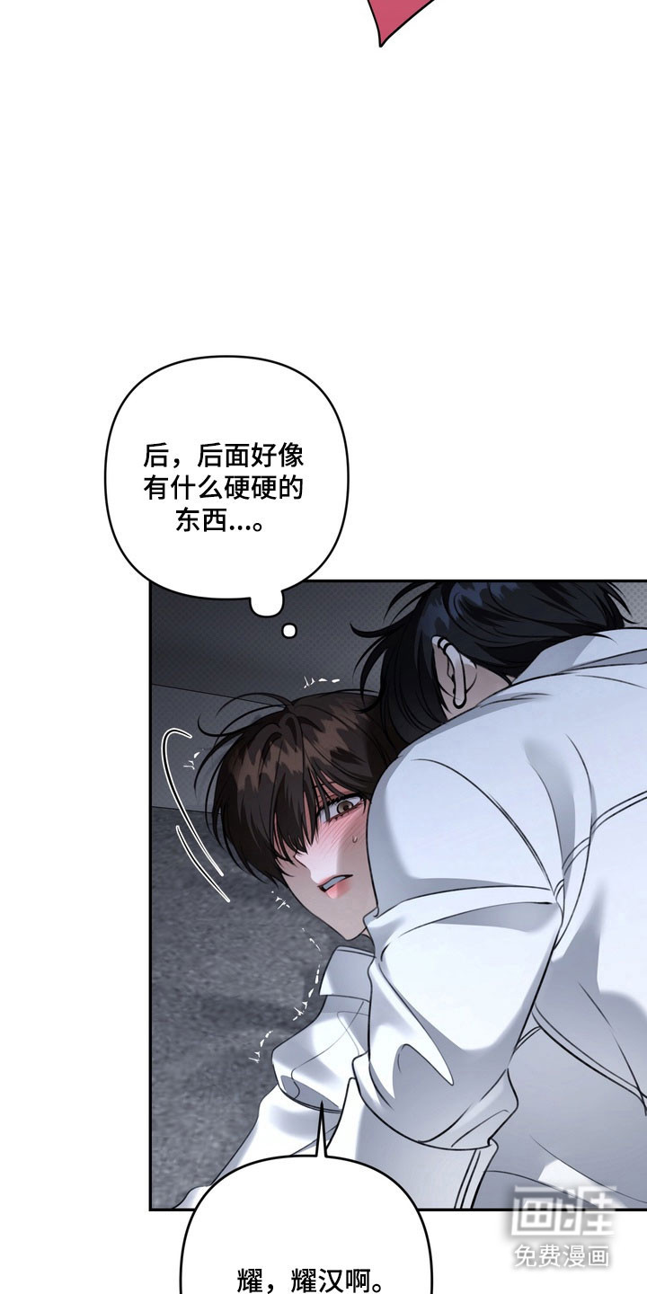 第89话3