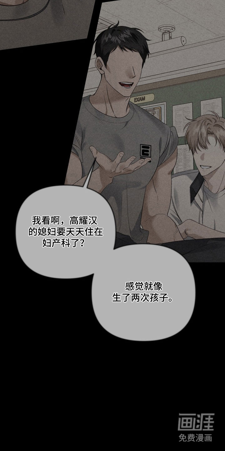 第89话6