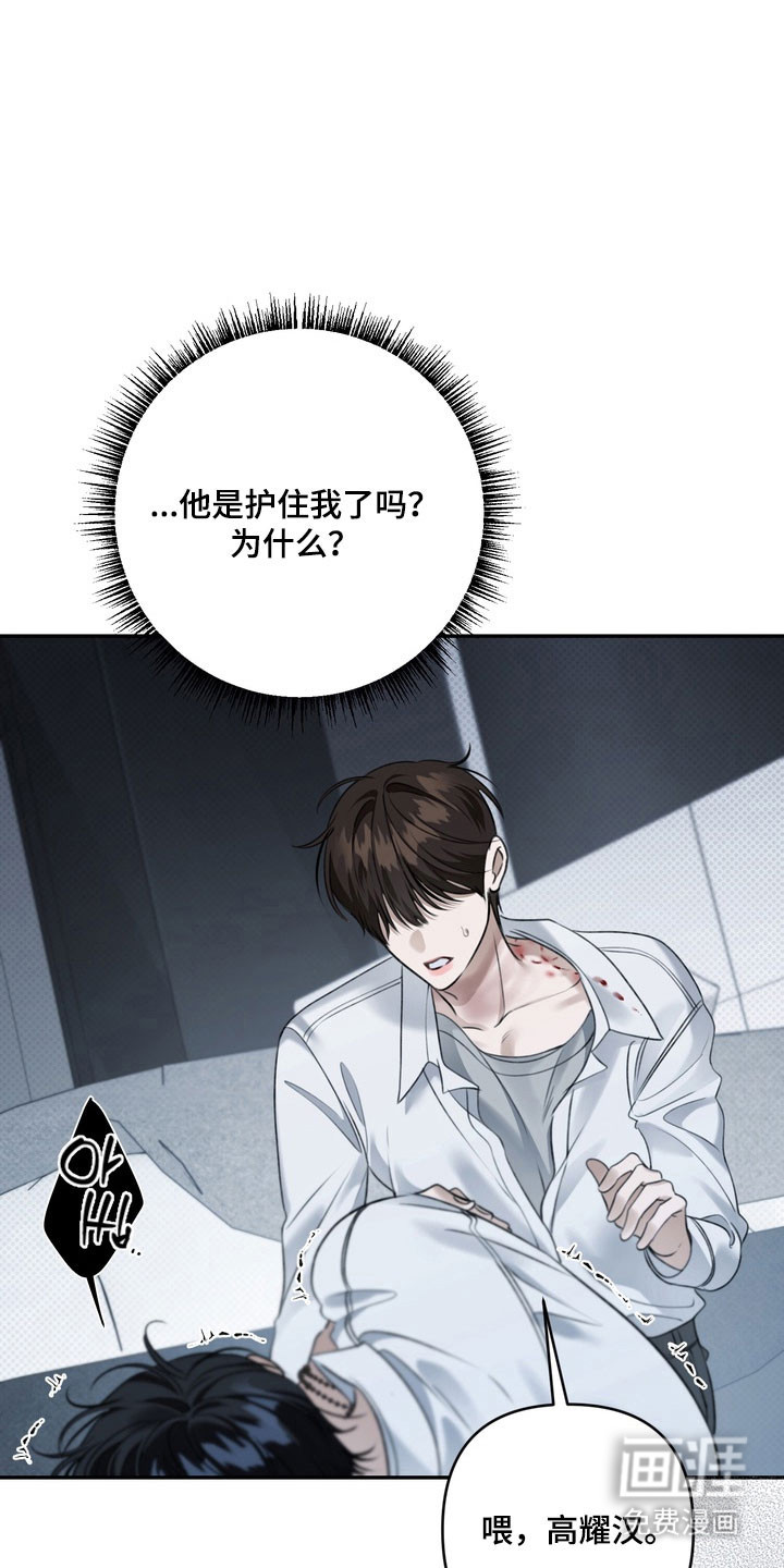 第89话32