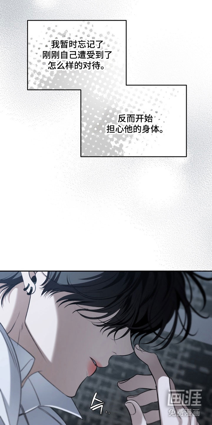 第89话34