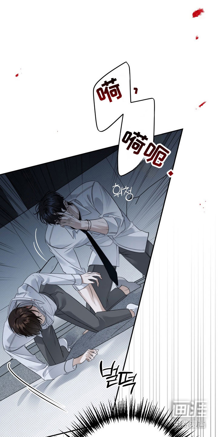 第89话22