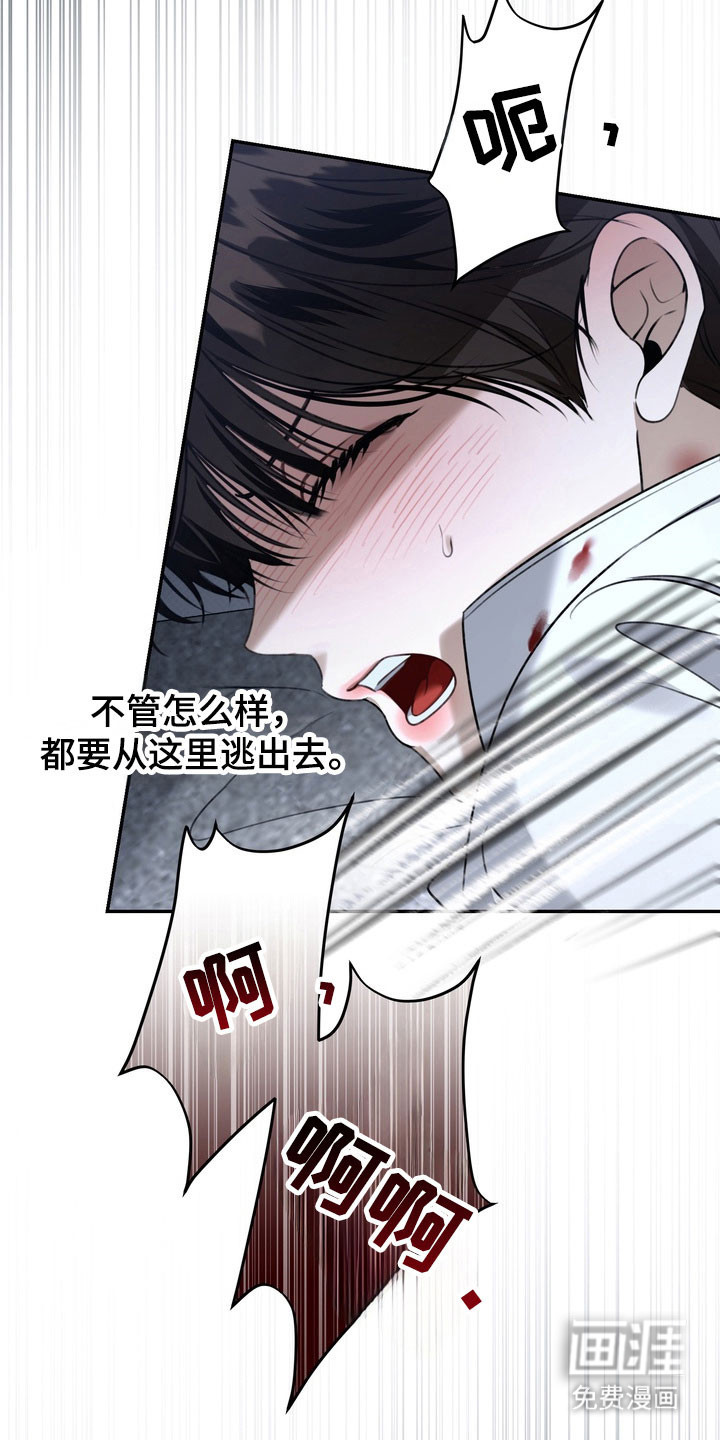 第89话11