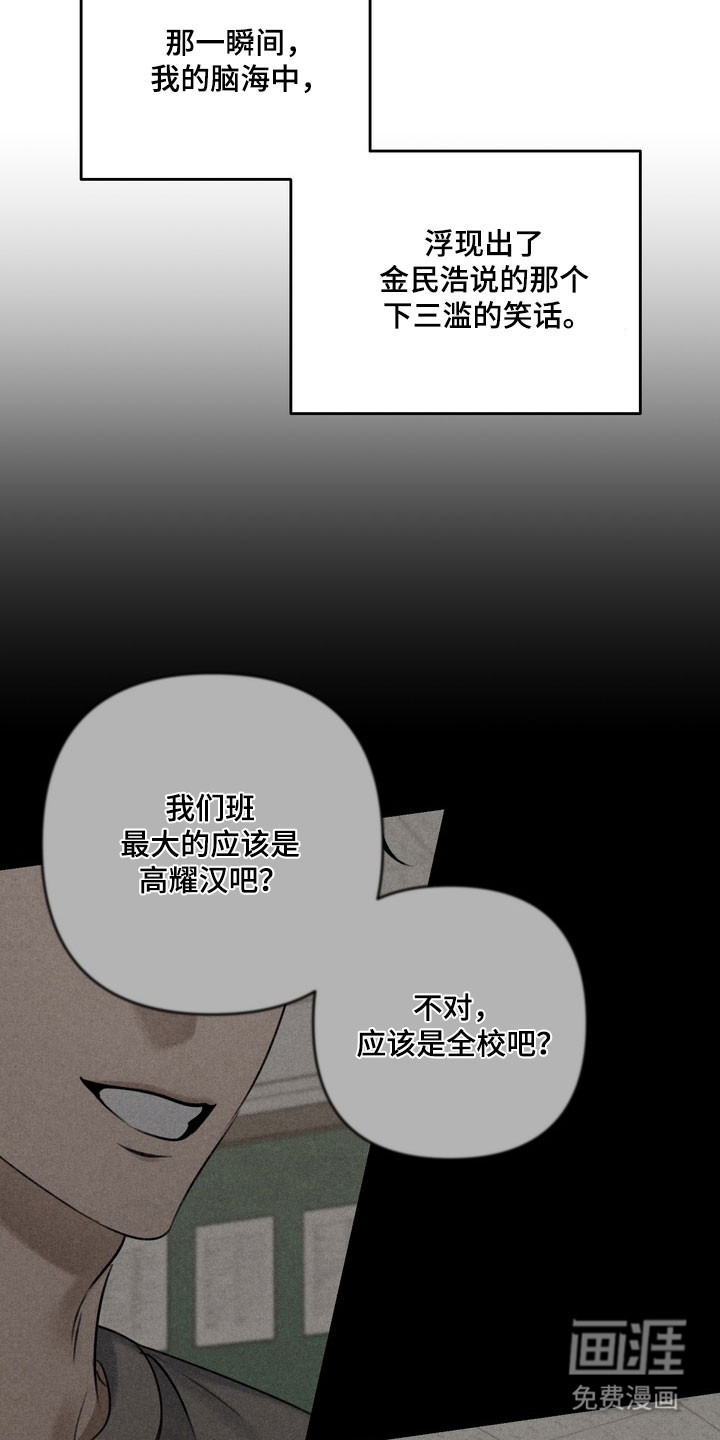 第89话5