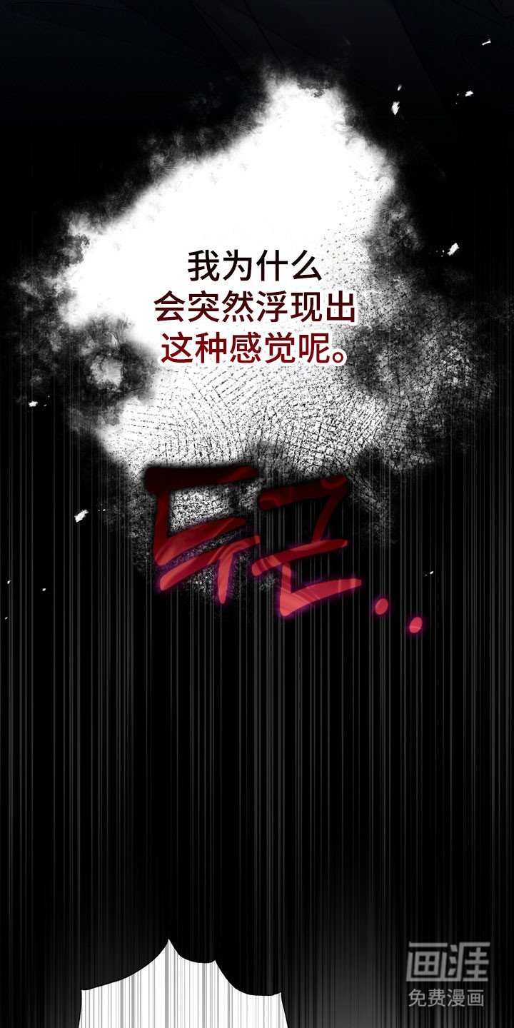 第89话9